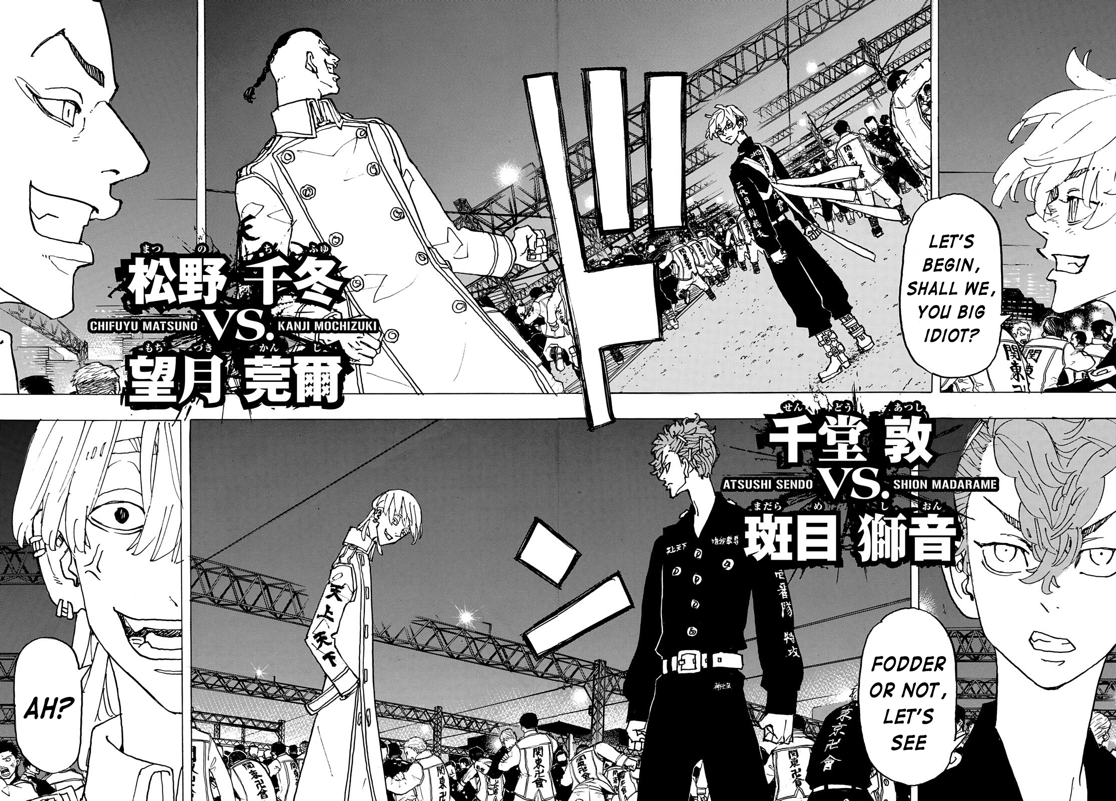 Tokyo Revengers, Chapter 247 image 09